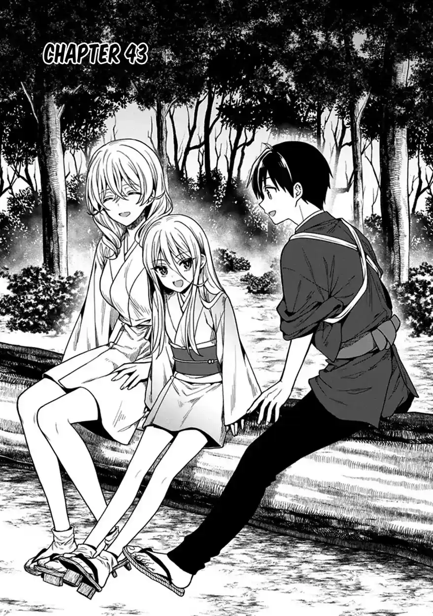 Kono Shima ni wa Midara de Jaaku na Mono ga Sumu Chapter 43