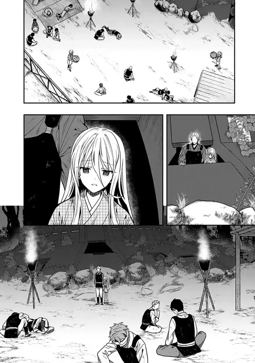 Kono Shima ni wa Midara de Jaaku na Mono ga Sumu Chapter 43