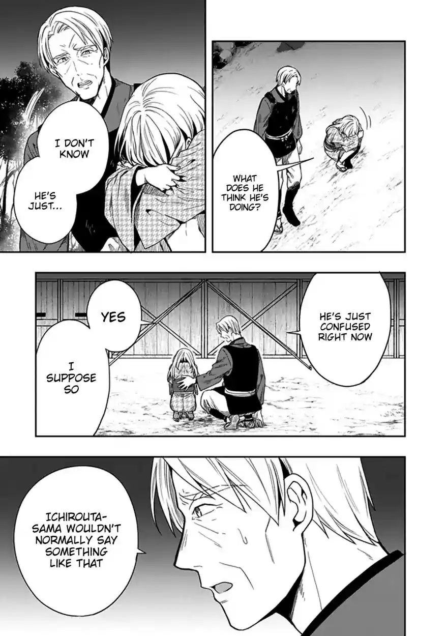 Kono Shima ni wa Midara de Jaaku na Mono ga Sumu Chapter 43