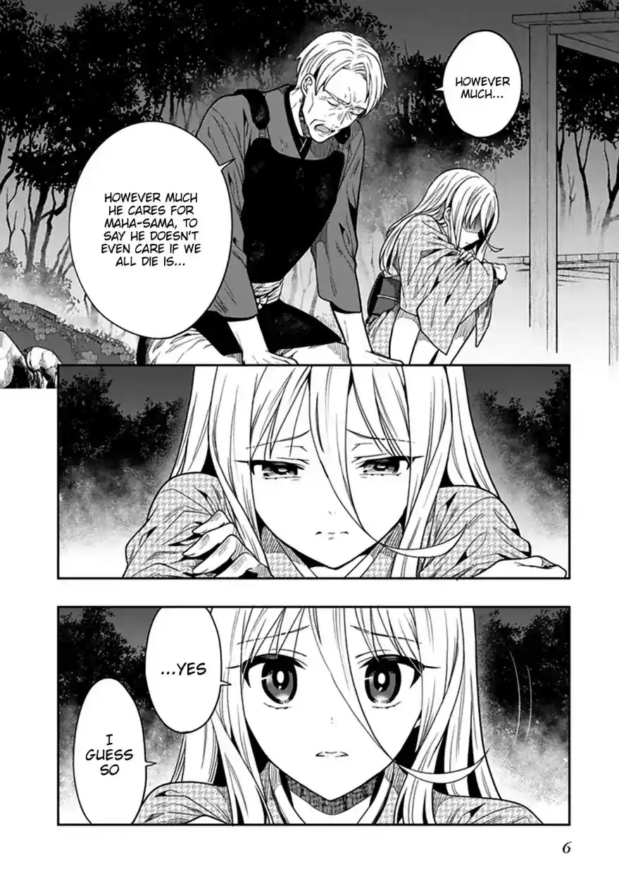 Kono Shima ni wa Midara de Jaaku na Mono ga Sumu Chapter 43