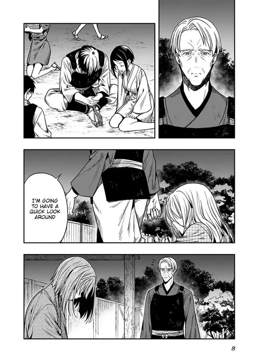 Kono Shima ni wa Midara de Jaaku na Mono ga Sumu Chapter 43