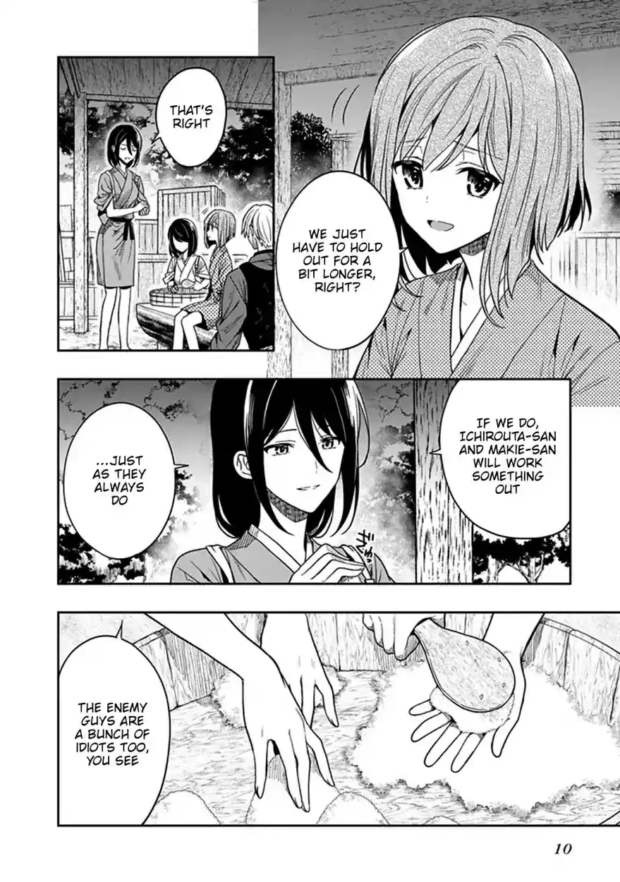 Kono Shima ni wa Midara de Jaaku na Mono ga Sumu Chapter 43