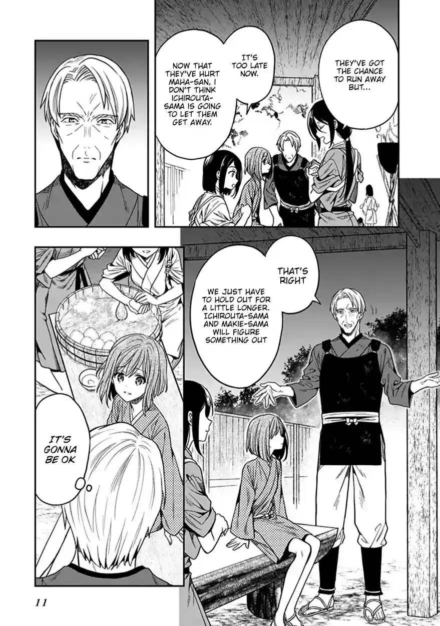 Kono Shima ni wa Midara de Jaaku na Mono ga Sumu Chapter 43