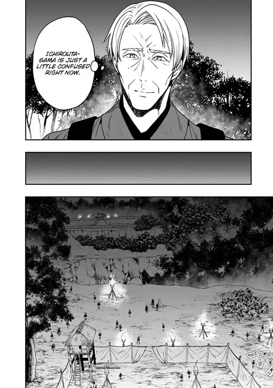 Kono Shima ni wa Midara de Jaaku na Mono ga Sumu Chapter 43