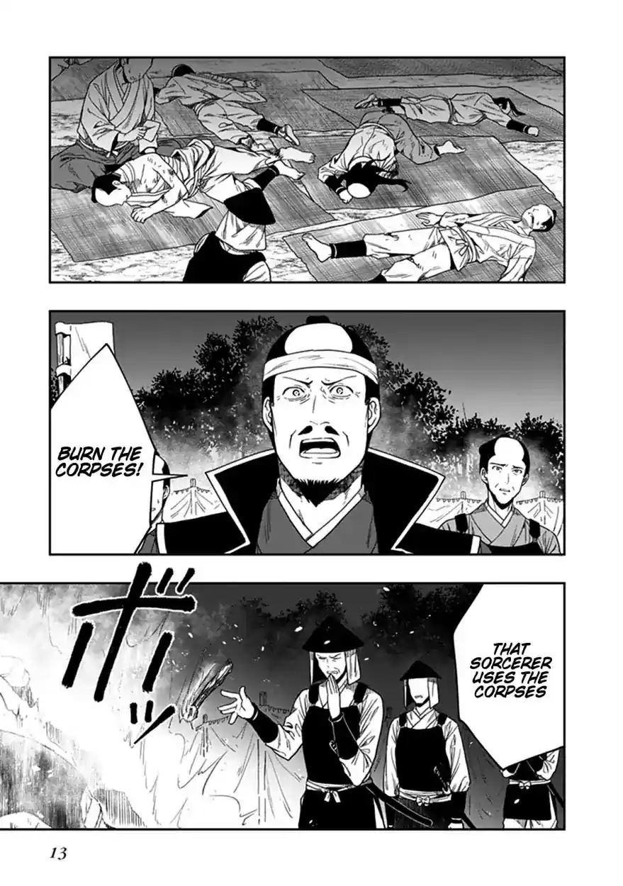 Kono Shima ni wa Midara de Jaaku na Mono ga Sumu Chapter 43