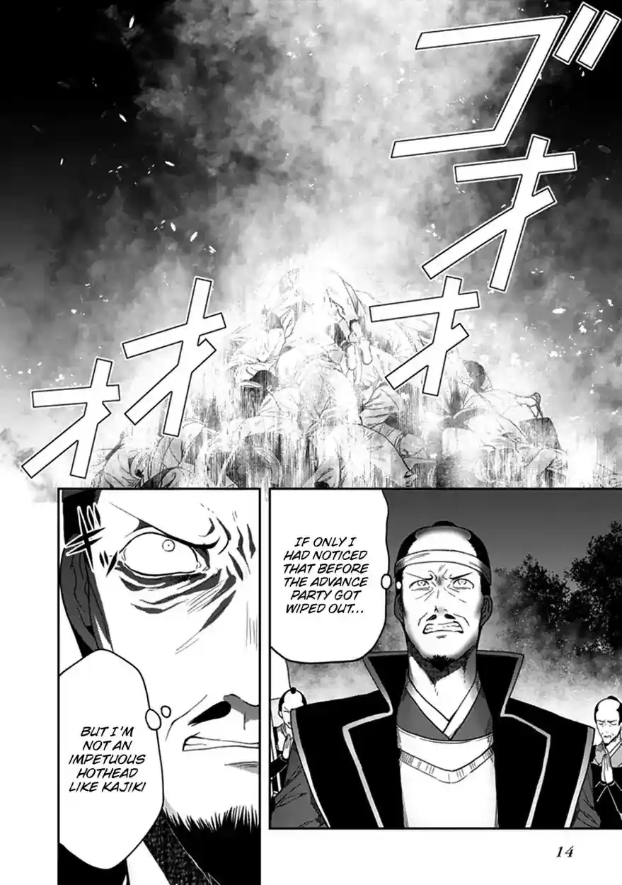 Kono Shima ni wa Midara de Jaaku na Mono ga Sumu Chapter 43