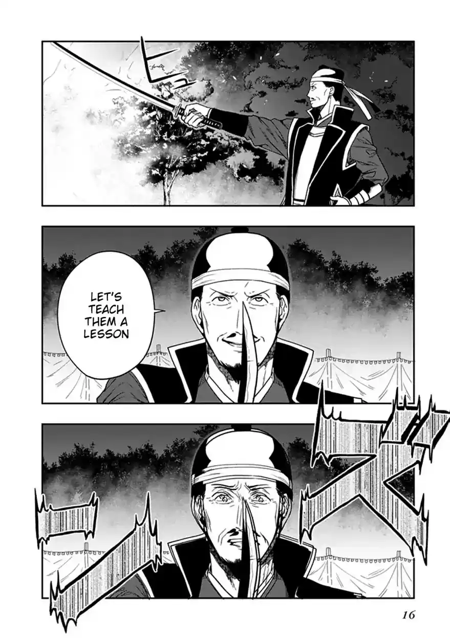 Kono Shima ni wa Midara de Jaaku na Mono ga Sumu Chapter 43