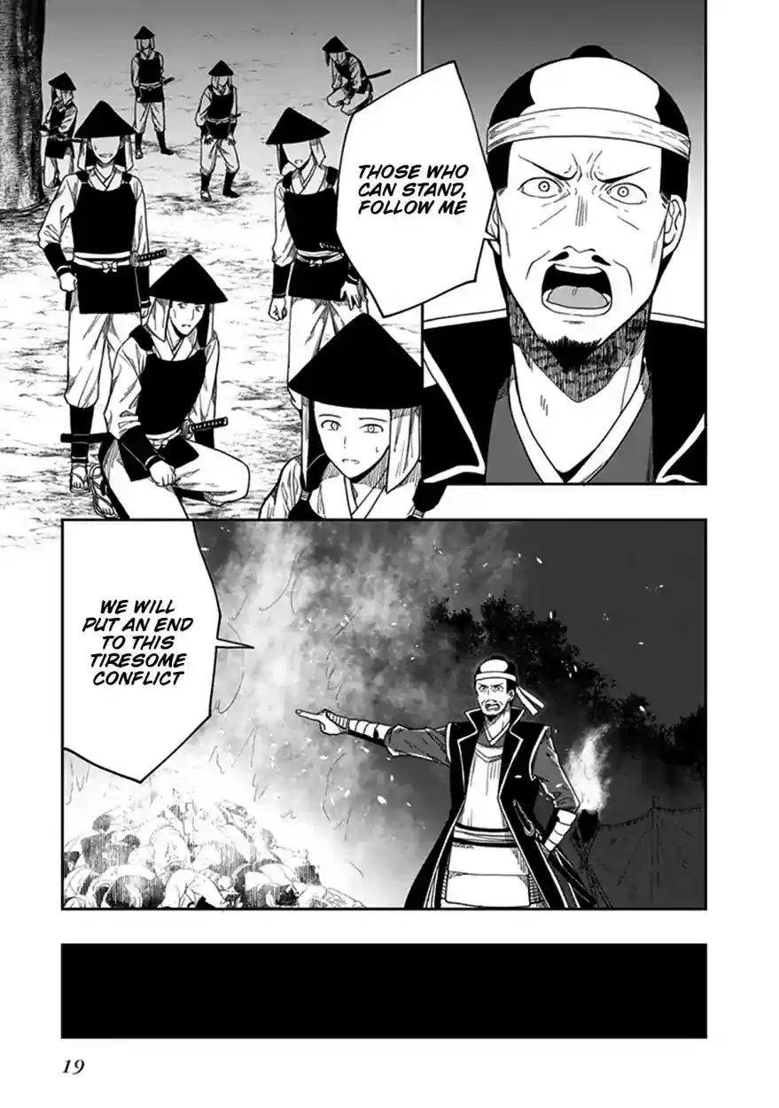 Kono Shima ni wa Midara de Jaaku na Mono ga Sumu Chapter 43