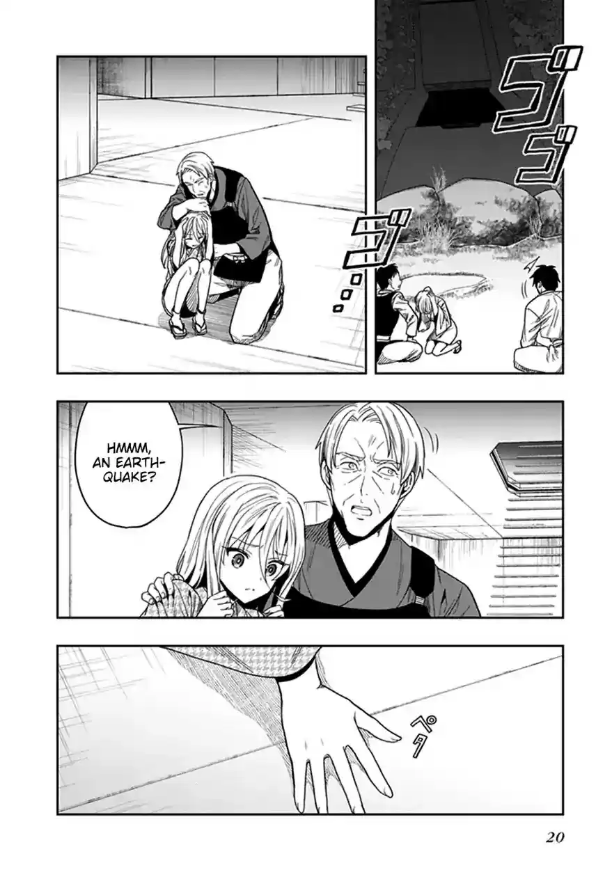 Kono Shima ni wa Midara de Jaaku na Mono ga Sumu Chapter 43