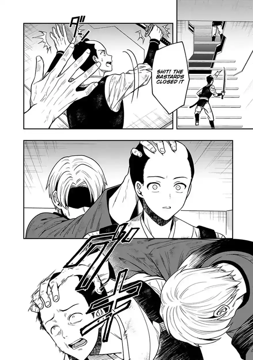 Kono Shima ni wa Midara de Jaaku na Mono ga Sumu Chapter 43