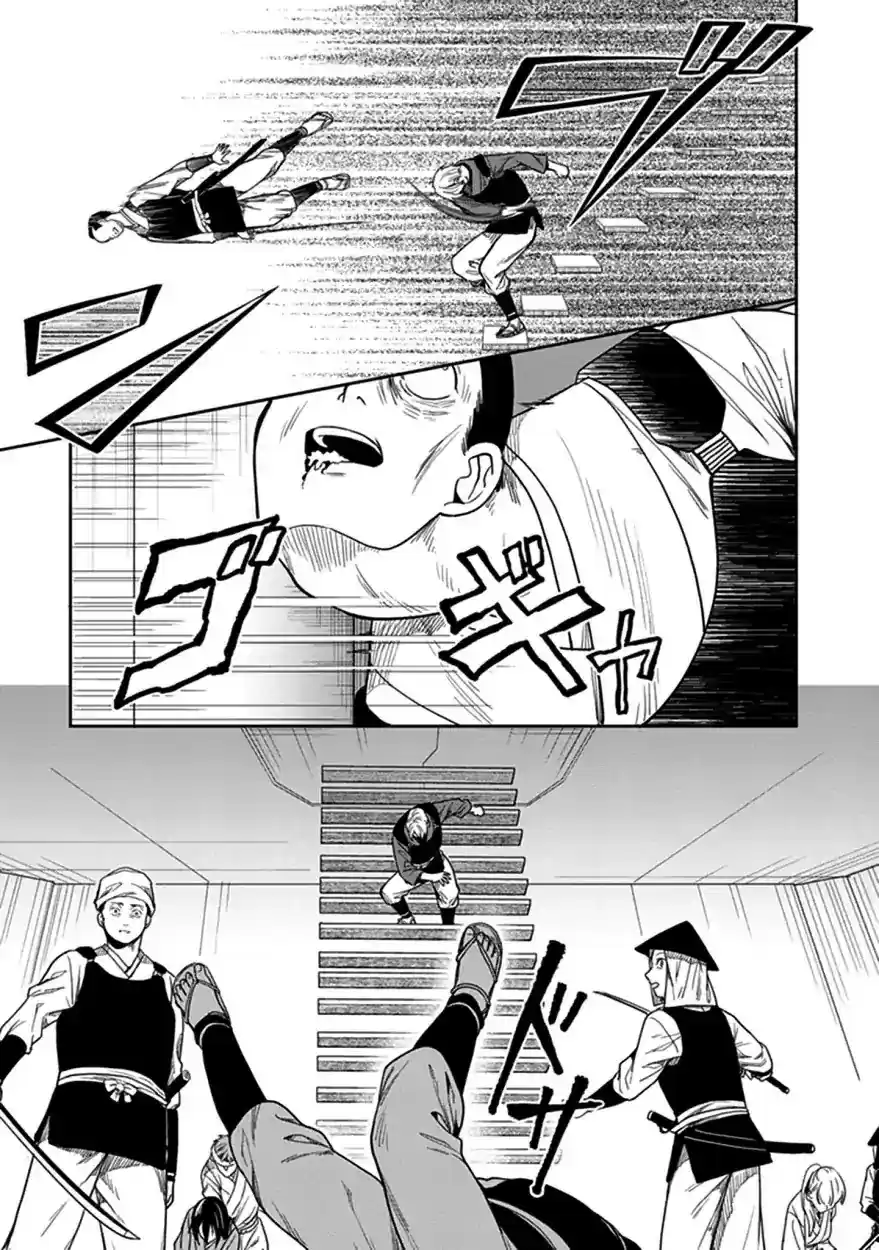 Kono Shima ni wa Midara de Jaaku na Mono ga Sumu Chapter 43