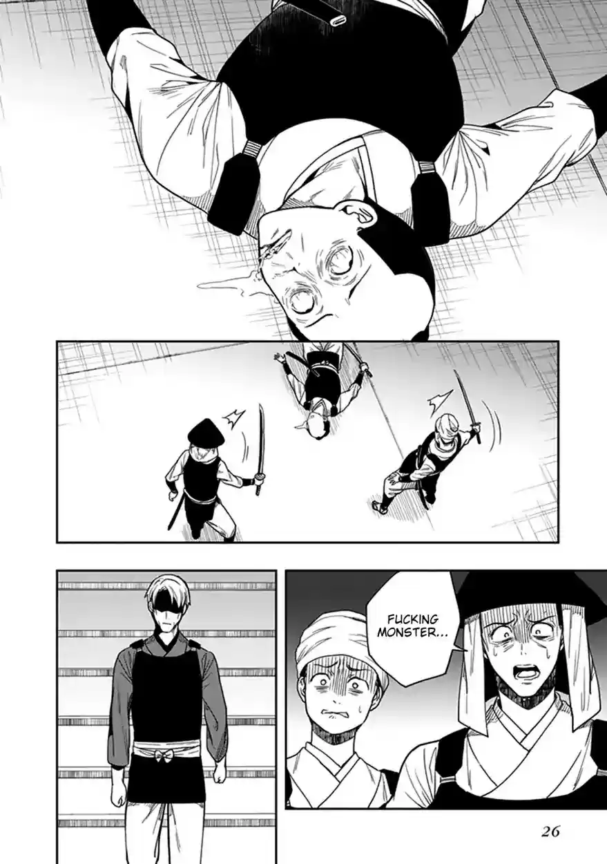 Kono Shima ni wa Midara de Jaaku na Mono ga Sumu Chapter 43