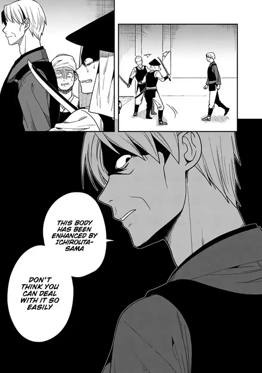 Kono Shima ni wa Midara de Jaaku na Mono ga Sumu Chapter 43