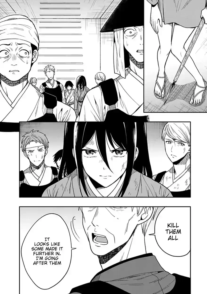 Kono Shima ni wa Midara de Jaaku na Mono ga Sumu Chapter 43