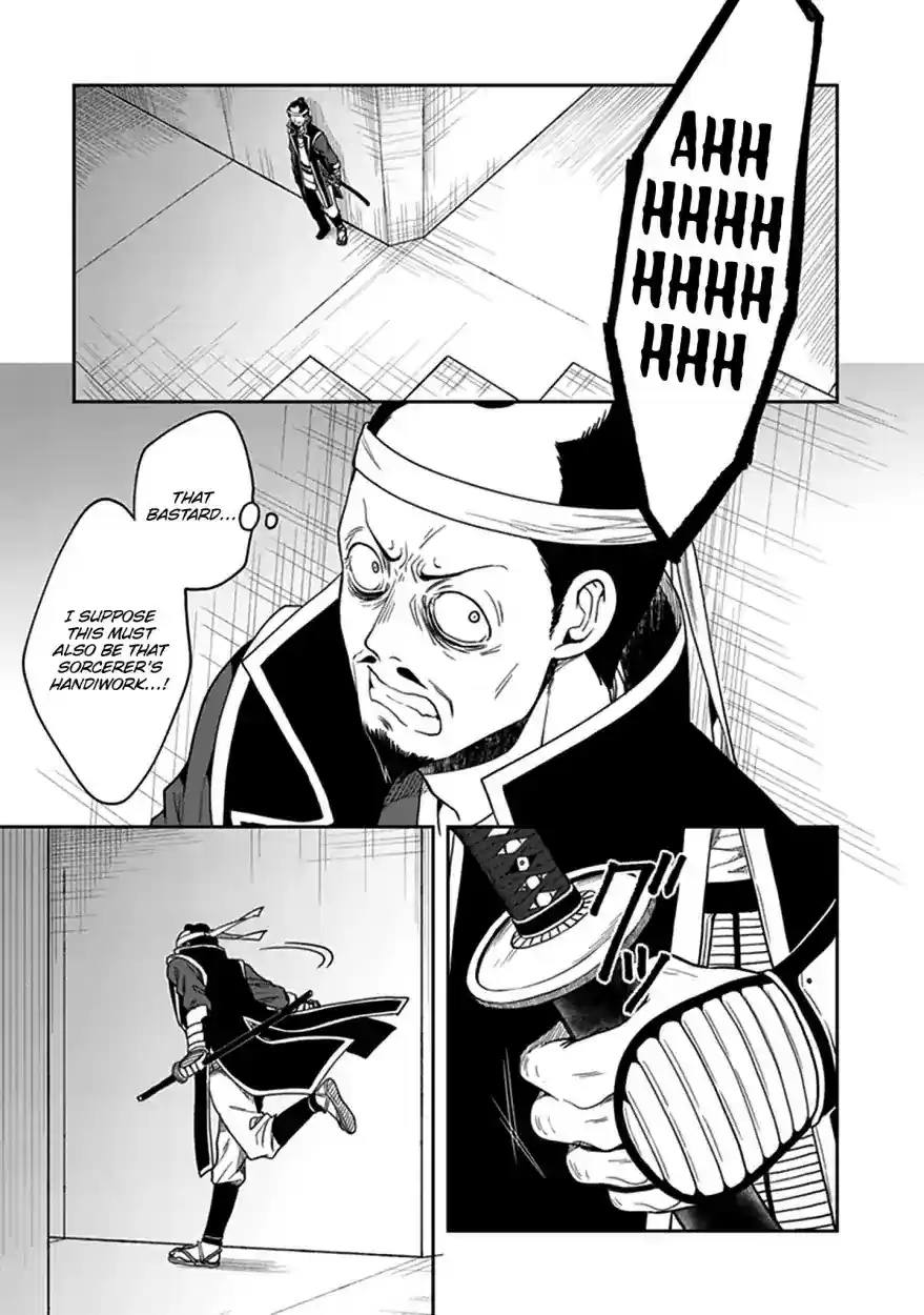 Kono Shima ni wa Midara de Jaaku na Mono ga Sumu Chapter 43