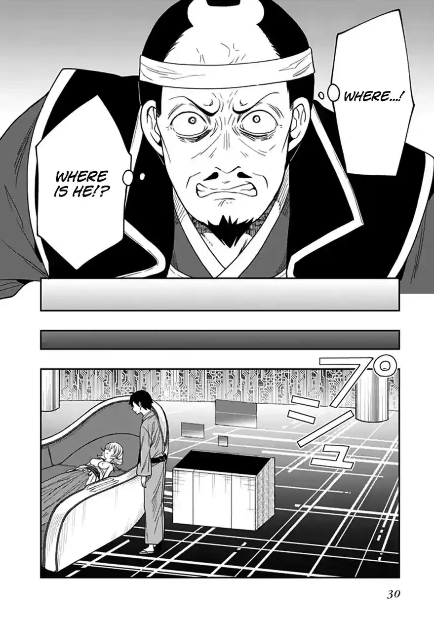 Kono Shima ni wa Midara de Jaaku na Mono ga Sumu Chapter 43