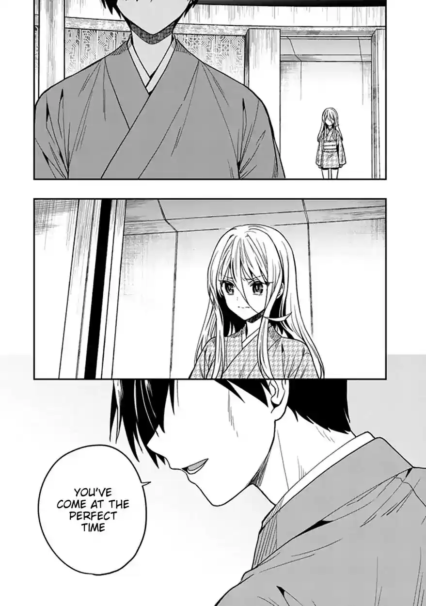 Kono Shima ni wa Midara de Jaaku na Mono ga Sumu Chapter 43