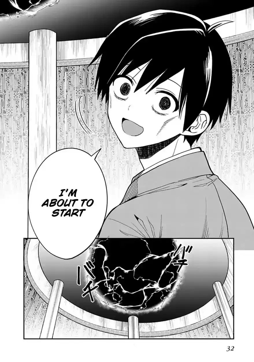 Kono Shima ni wa Midara de Jaaku na Mono ga Sumu Chapter 43