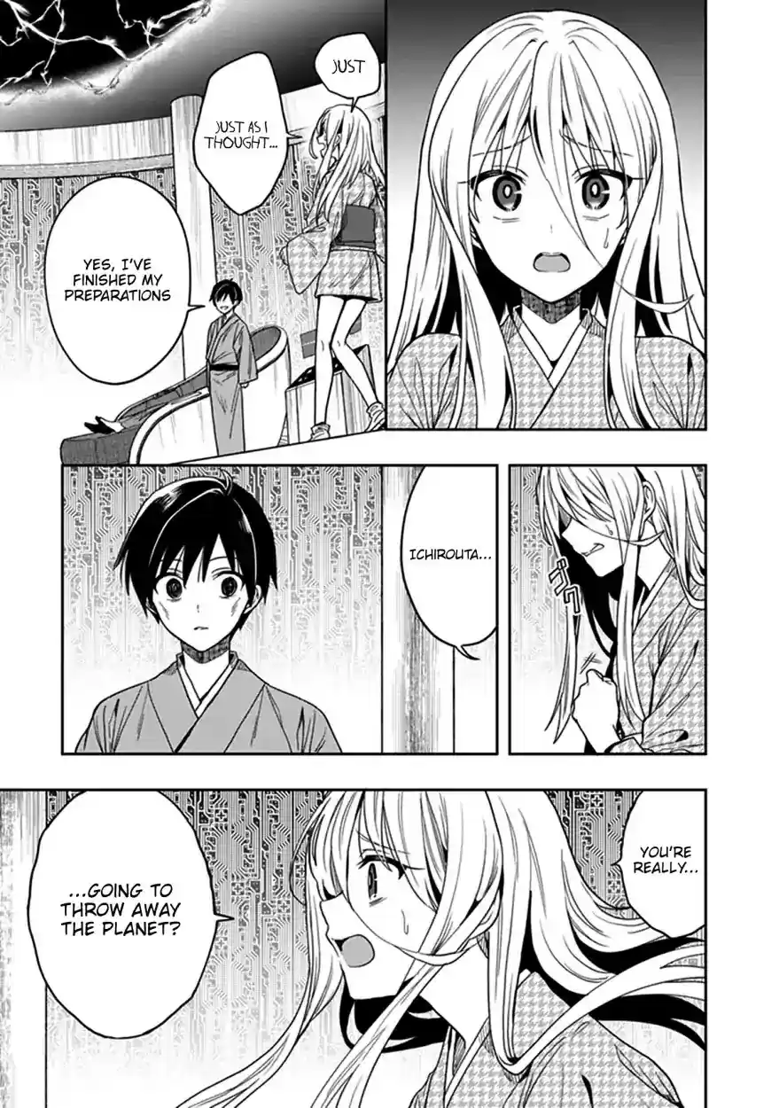 Kono Shima ni wa Midara de Jaaku na Mono ga Sumu Chapter 43