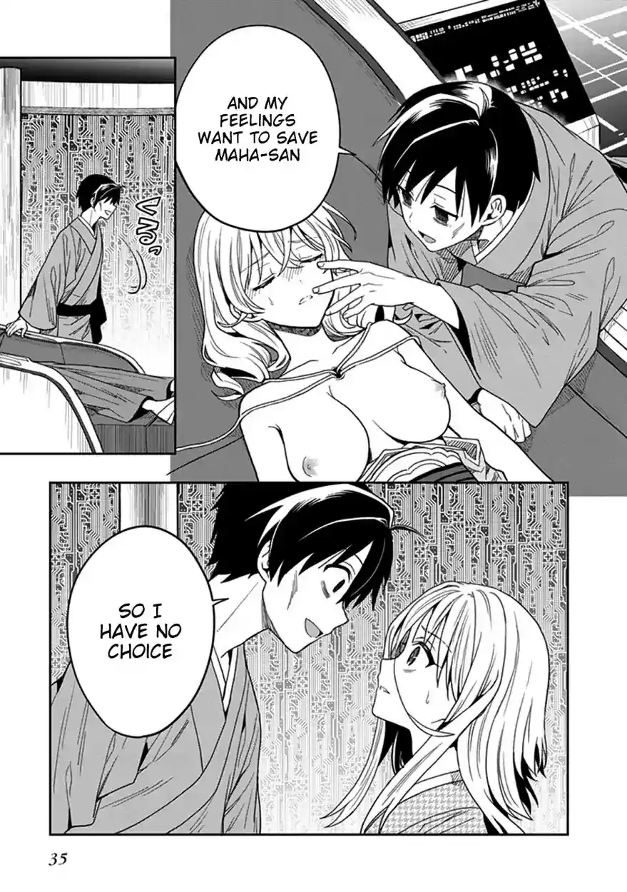 Kono Shima ni wa Midara de Jaaku na Mono ga Sumu Chapter 43