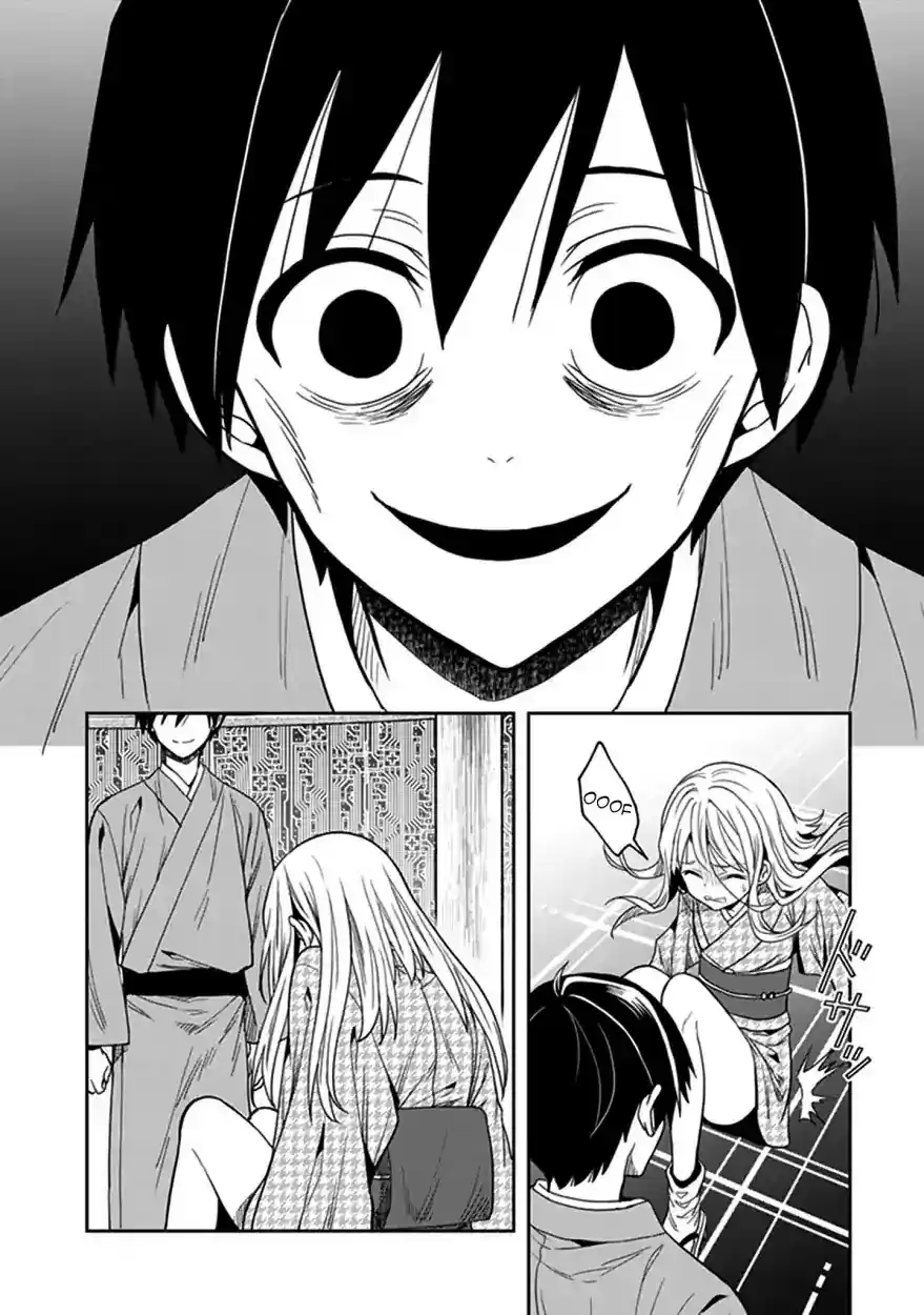 Kono Shima ni wa Midara de Jaaku na Mono ga Sumu Chapter 43