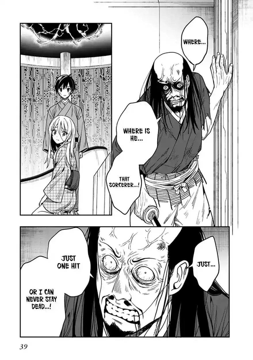 Kono Shima ni wa Midara de Jaaku na Mono ga Sumu Chapter 43