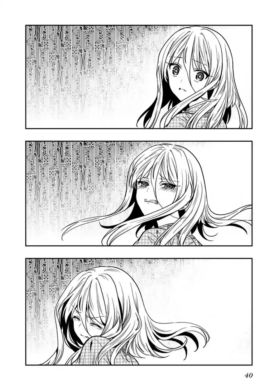 Kono Shima ni wa Midara de Jaaku na Mono ga Sumu Chapter 43