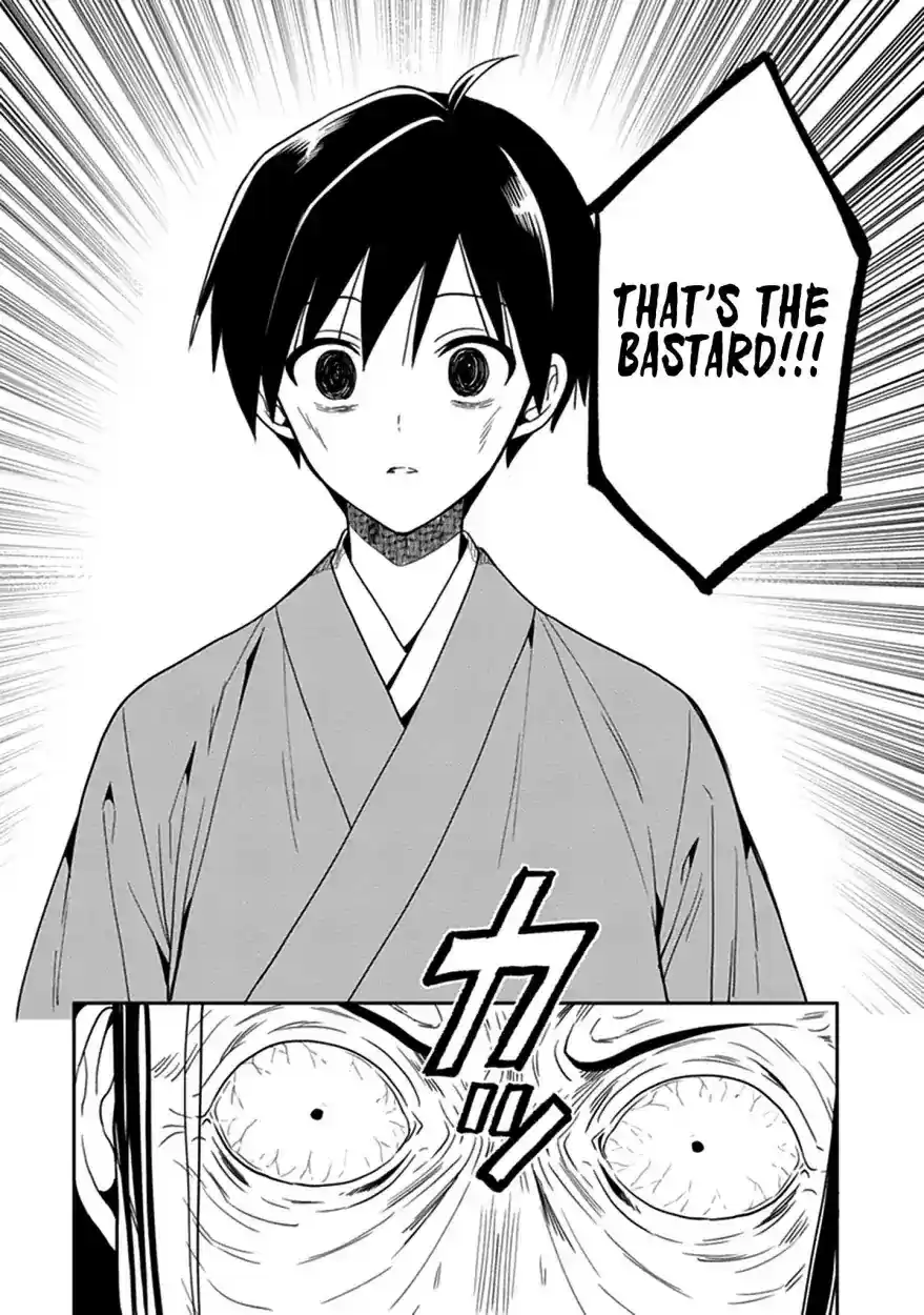 Kono Shima ni wa Midara de Jaaku na Mono ga Sumu Chapter 43