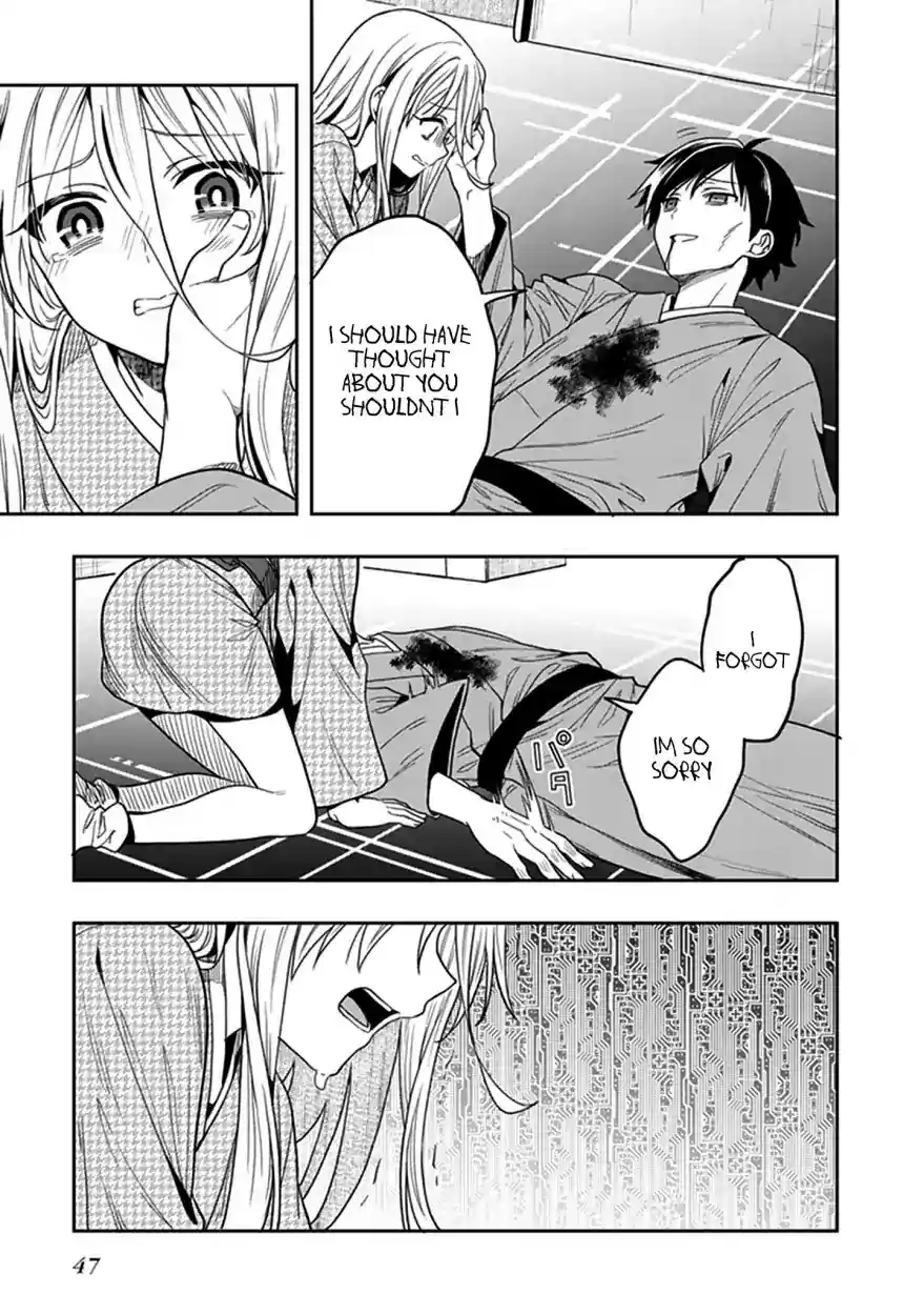 Kono Shima ni wa Midara de Jaaku na Mono ga Sumu Chapter 43