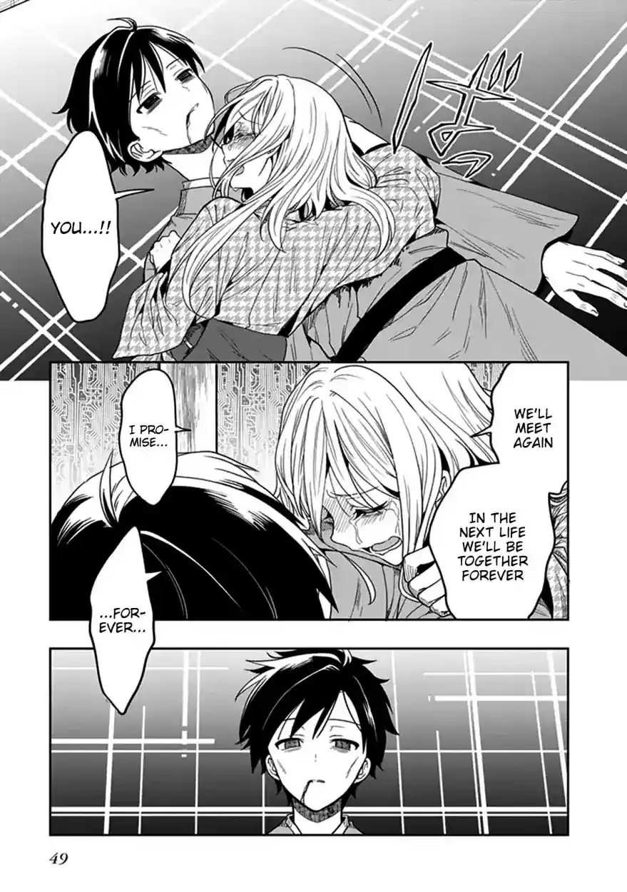 Kono Shima ni wa Midara de Jaaku na Mono ga Sumu Chapter 43