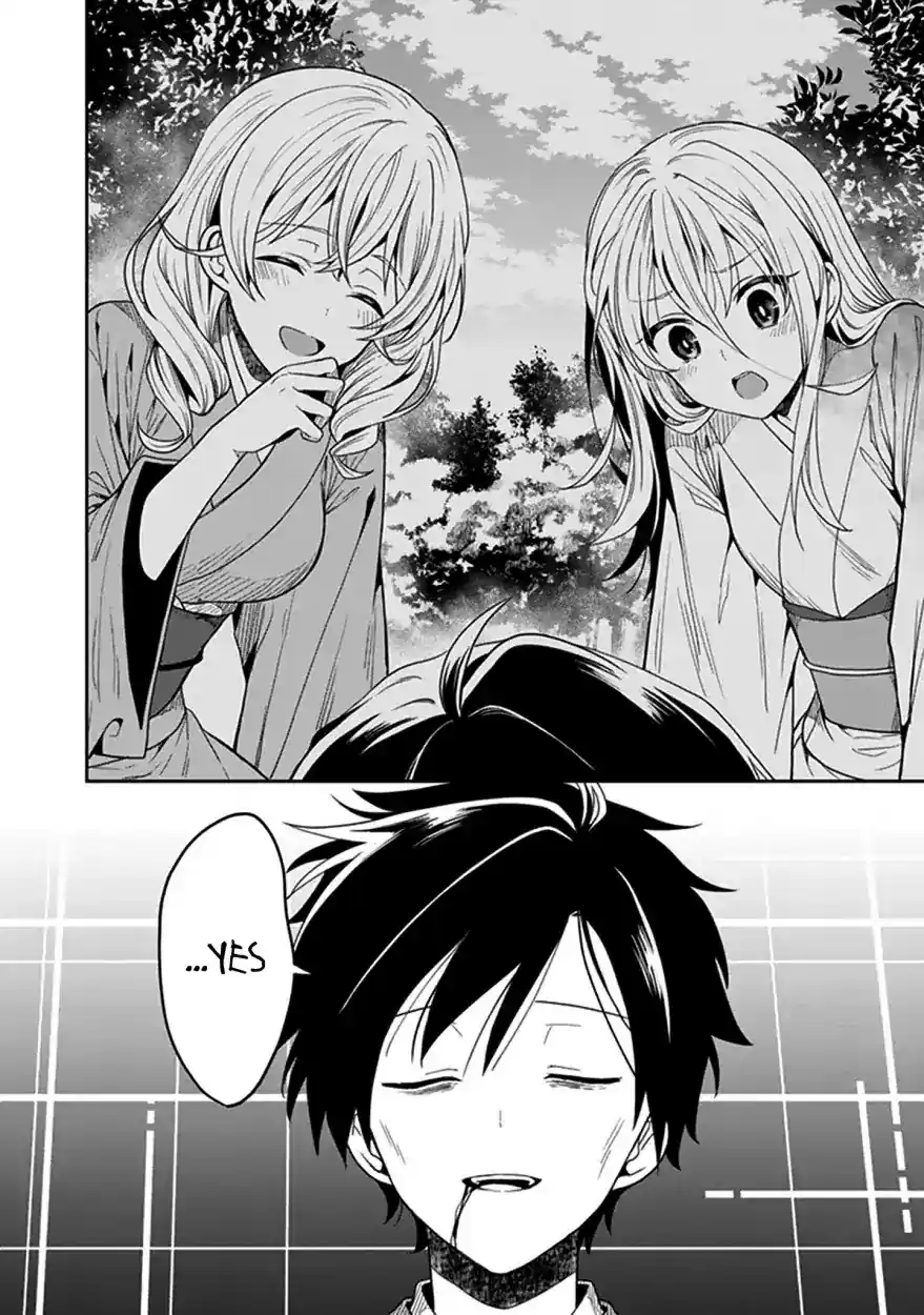 Kono Shima ni wa Midara de Jaaku na Mono ga Sumu Chapter 43