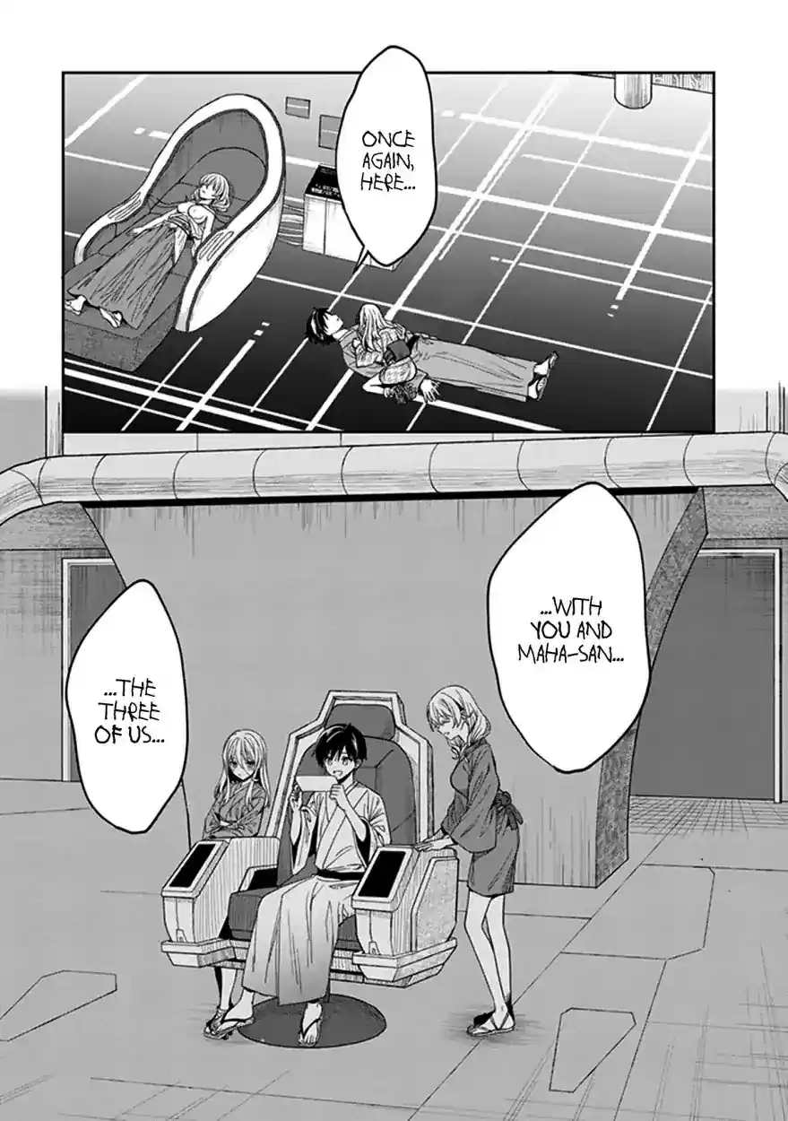 Kono Shima ni wa Midara de Jaaku na Mono ga Sumu Chapter 43