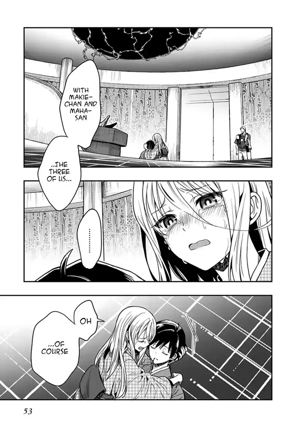 Kono Shima ni wa Midara de Jaaku na Mono ga Sumu Chapter 44