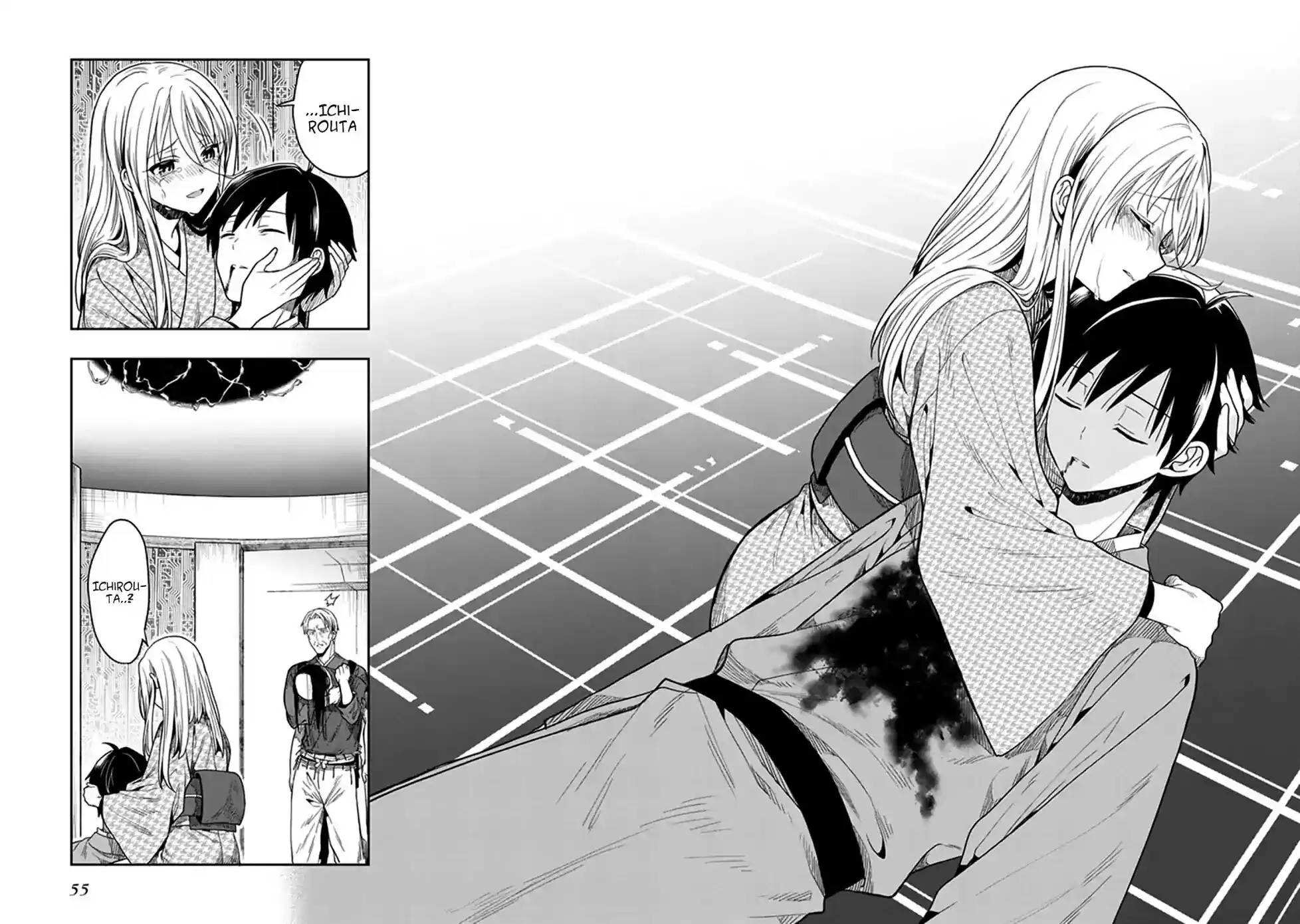 Kono Shima ni wa Midara de Jaaku na Mono ga Sumu Chapter 44