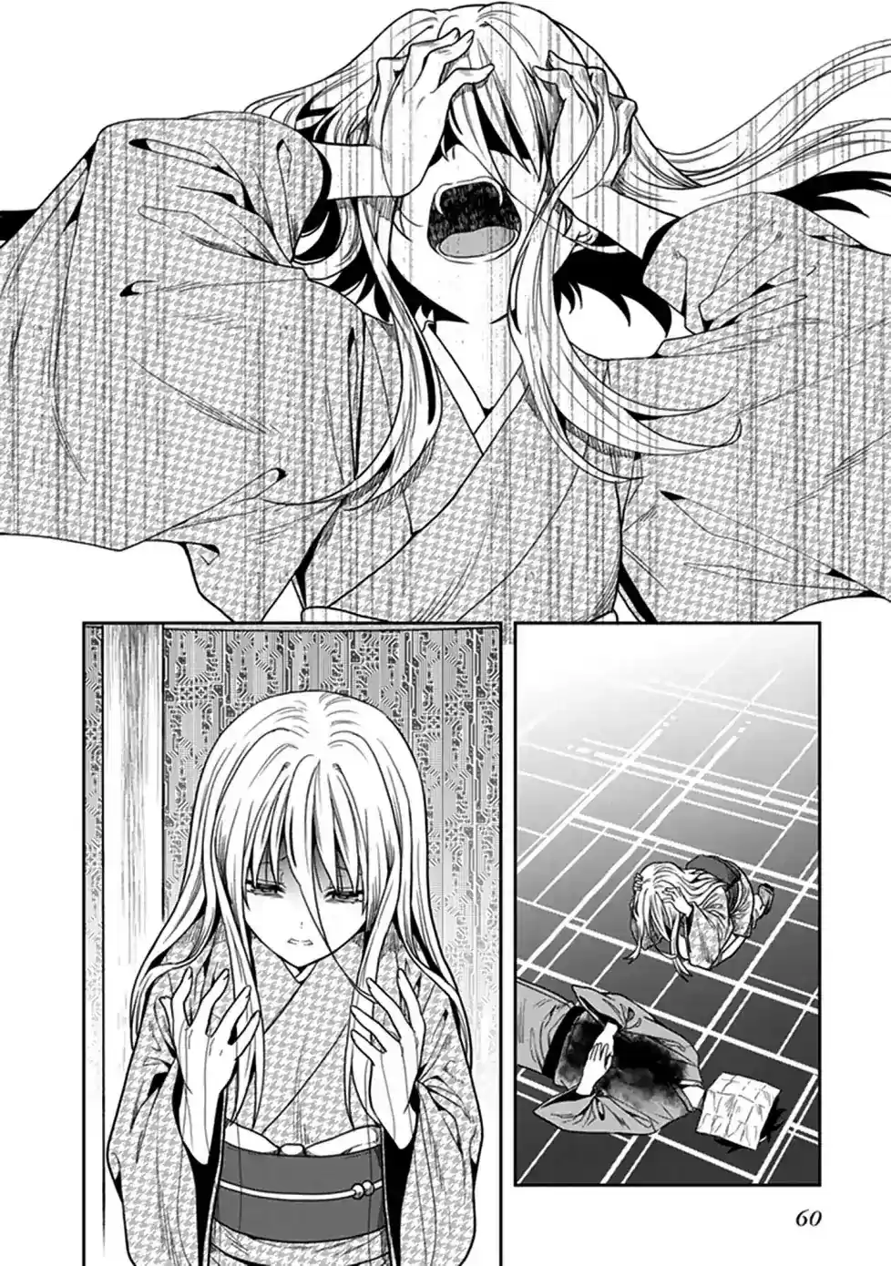 Kono Shima ni wa Midara de Jaaku na Mono ga Sumu Chapter 44