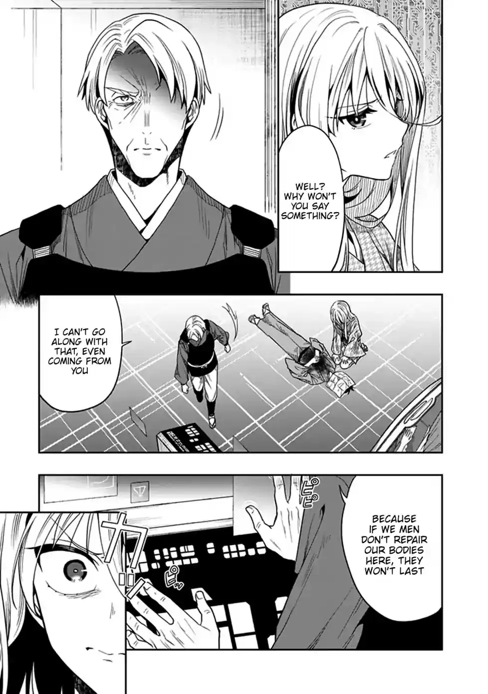 Kono Shima ni wa Midara de Jaaku na Mono ga Sumu Chapter 44