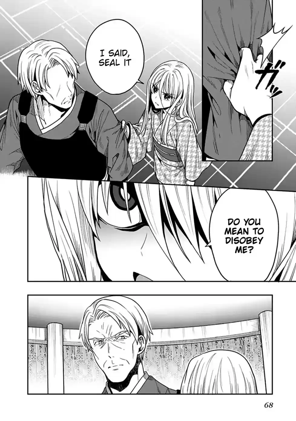 Kono Shima ni wa Midara de Jaaku na Mono ga Sumu Chapter 44