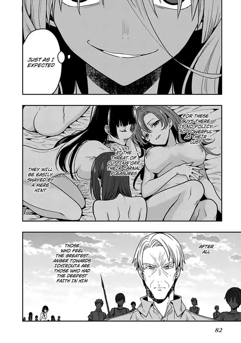 Kono Shima ni wa Midara de Jaaku na Mono ga Sumu Chapter 44