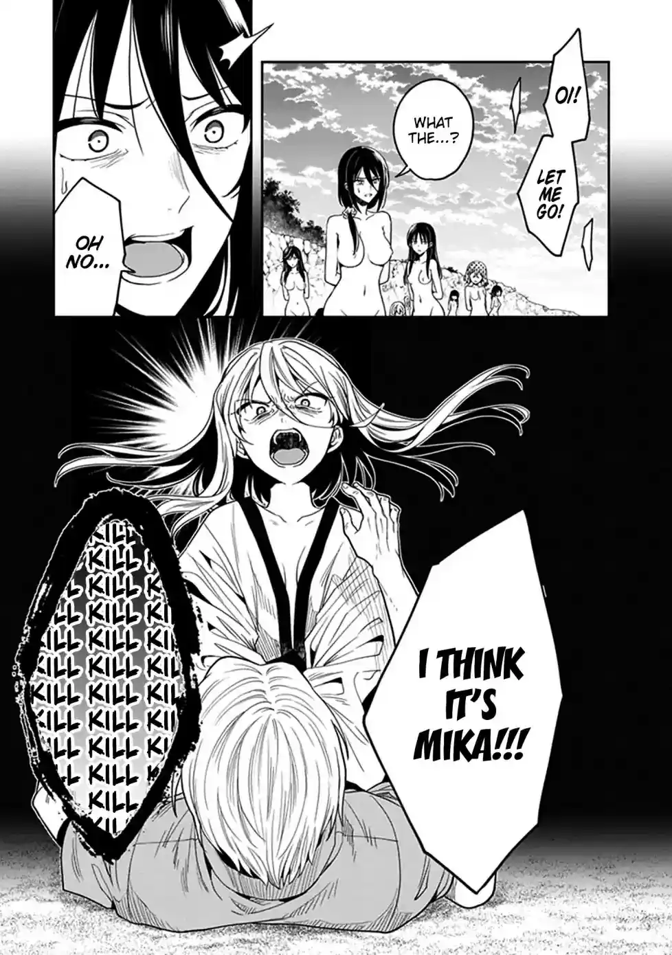 Kono Shima ni wa Midara de Jaaku na Mono ga Sumu Chapter 44