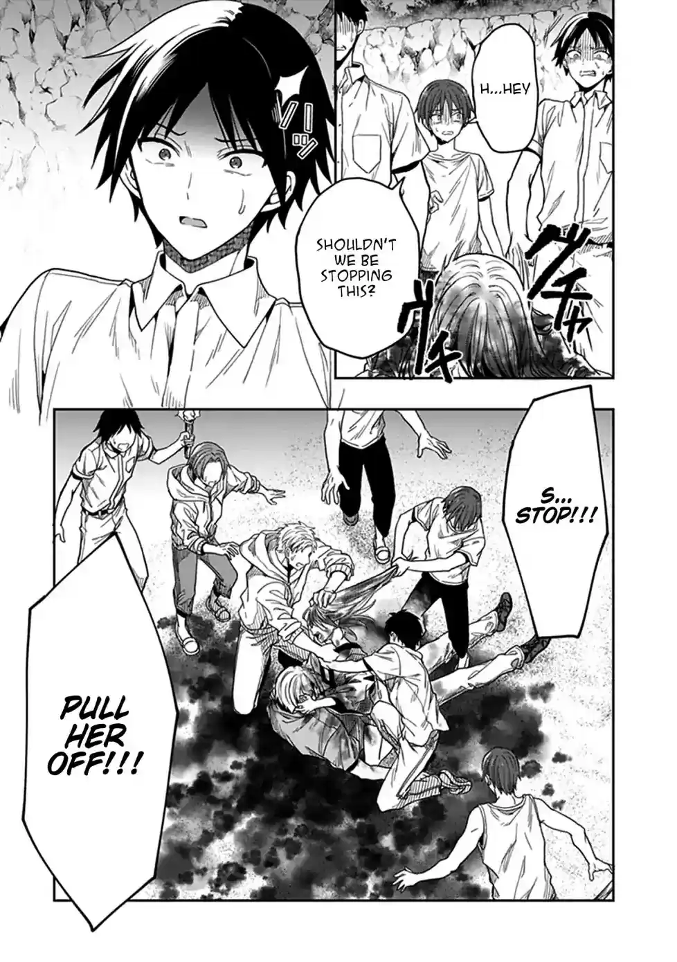 Kono Shima ni wa Midara de Jaaku na Mono ga Sumu Chapter 45