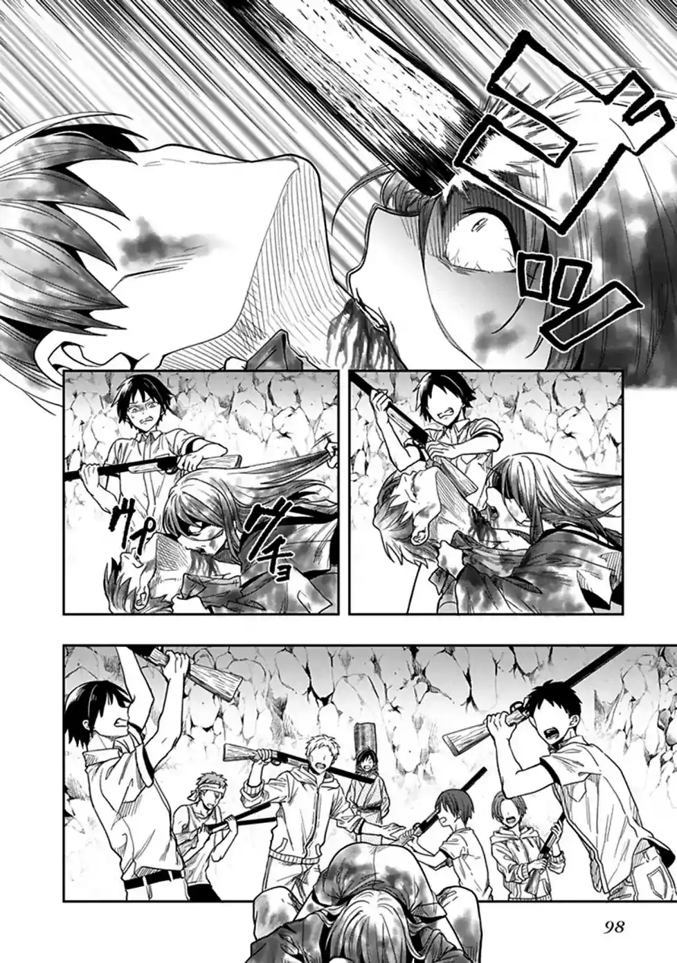 Kono Shima ni wa Midara de Jaaku na Mono ga Sumu Chapter 45