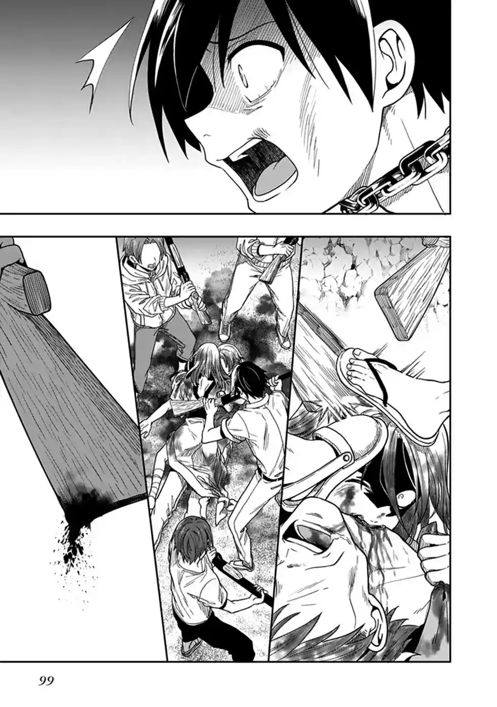 Kono Shima ni wa Midara de Jaaku na Mono ga Sumu Chapter 45