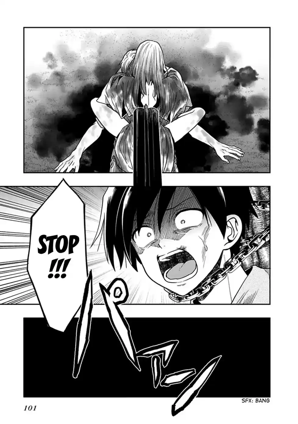 Kono Shima ni wa Midara de Jaaku na Mono ga Sumu Chapter 45