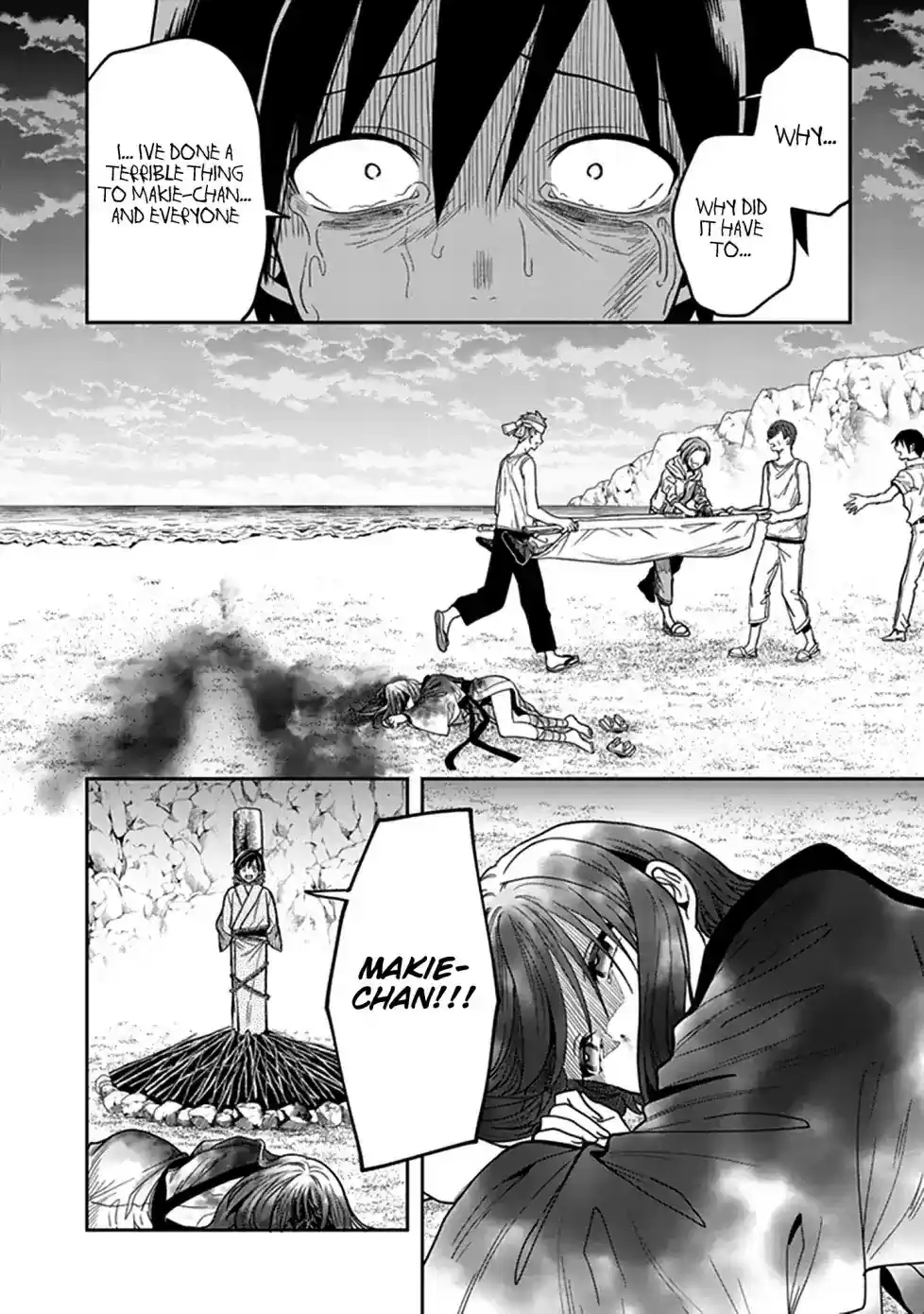 Kono Shima ni wa Midara de Jaaku na Mono ga Sumu Chapter 45