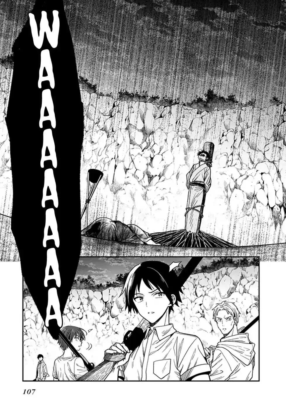 Kono Shima ni wa Midara de Jaaku na Mono ga Sumu Chapter 45