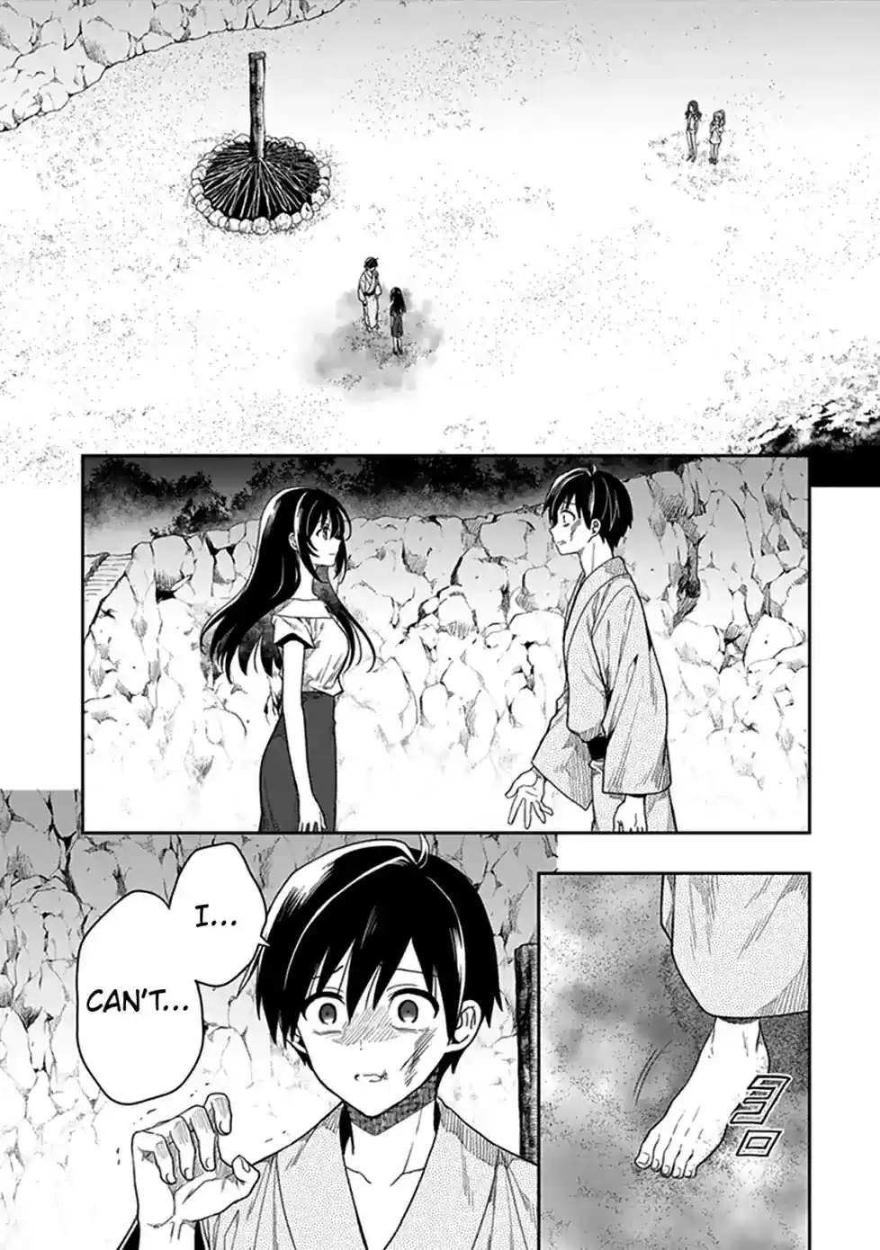 Kono Shima ni wa Midara de Jaaku na Mono ga Sumu Chapter 46