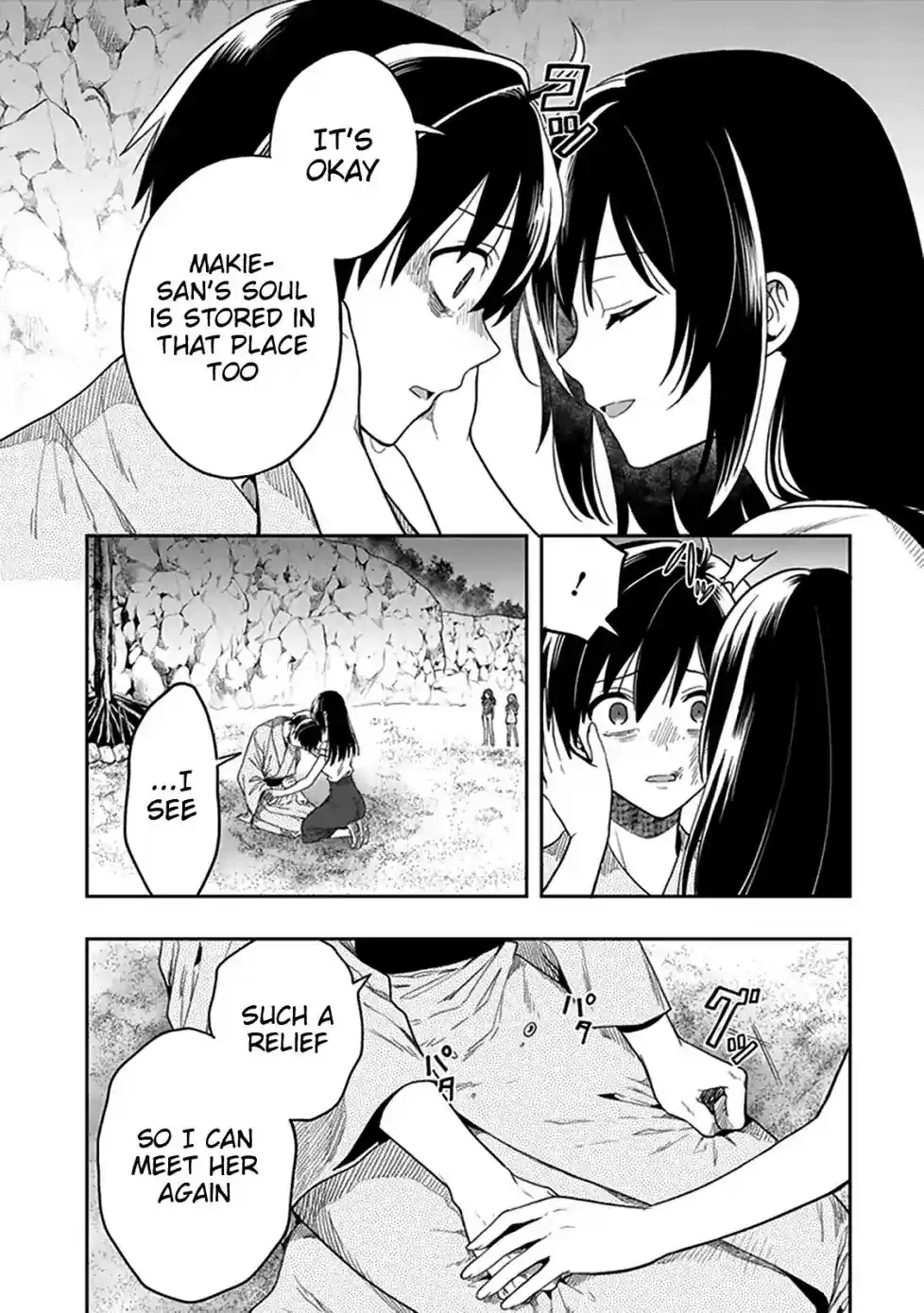 Kono Shima ni wa Midara de Jaaku na Mono ga Sumu Chapter 46