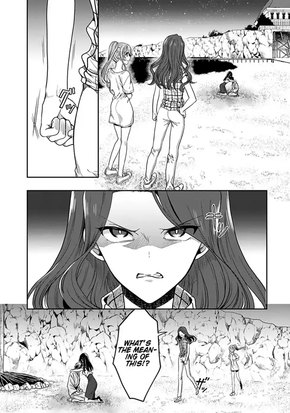 Kono Shima ni wa Midara de Jaaku na Mono ga Sumu Chapter 46