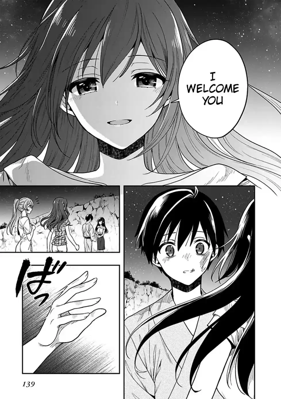 Kono Shima ni wa Midara de Jaaku na Mono ga Sumu Chapter 46