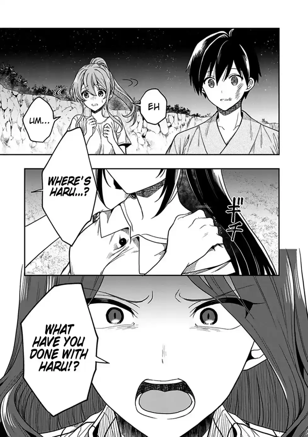 Kono Shima ni wa Midara de Jaaku na Mono ga Sumu Chapter 46